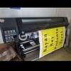 Used HP Hewlett Packard Latex 330 Digital Printing Machine year of 2014 for sale, price 6000 USD, at TurkPrinting in Large Format Digital Printers and Cutters (Plotter)