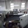 Used Baolong Full Automatic Die Cutter For Sale. 75X105cm year 2015